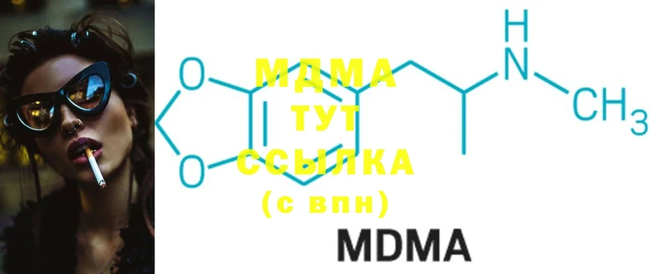 гидра как войти  Володарск  MDMA VHQ 